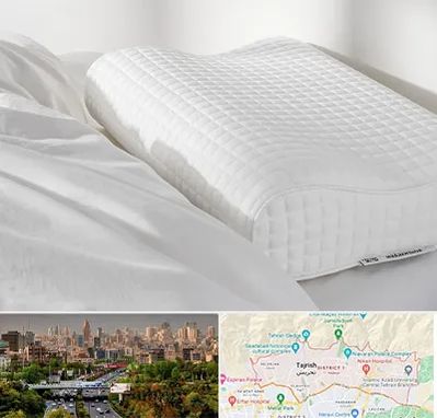 فروش بالش طبی در منطقه 1 تهران 