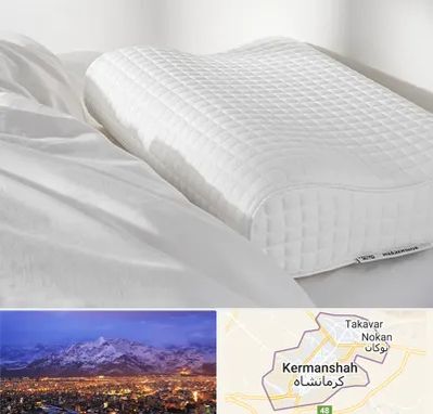 فروش بالش طبی در کرمانشاه