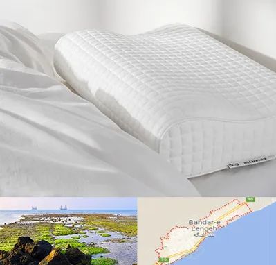 فروش بالش طبی در بندرلنگه