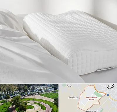 فروش بالش طبی در مهرشهر کرج 