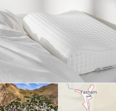 فروش بالش طبی در فشم