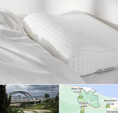 فروش بالش طبی در چالوس