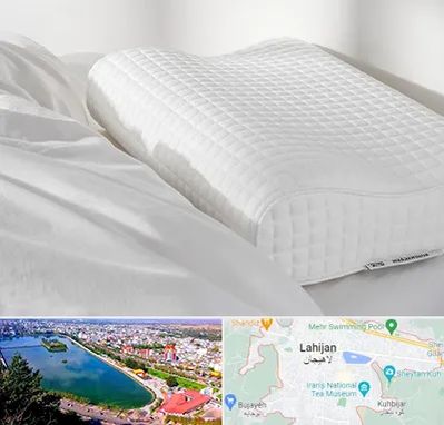 فروش بالش طبی در لاهیجان