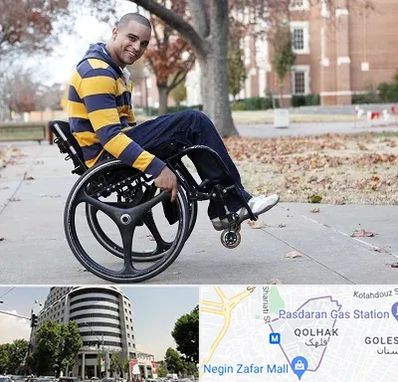 فروش ویلچر در قلهک 