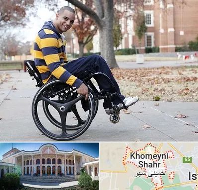 فروش ویلچر در خمینی شهر