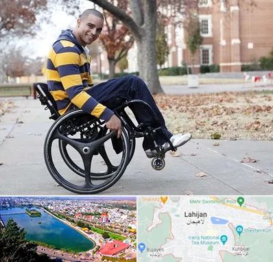 فروش ویلچر در لاهیجان