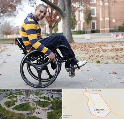 فروش ویلچر در ورامین