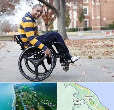 فروش ویلچر در رامسر