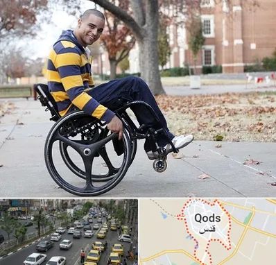 فروش ویلچر در شهر قدس