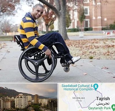 فروش ویلچر در زعفرانیه 