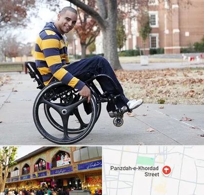 فروش ویلچر در 15 خرداد