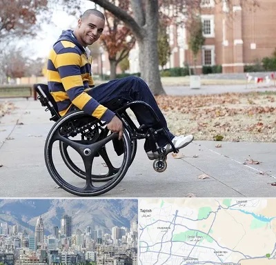 فروش ویلچر در شمال شرق تهران