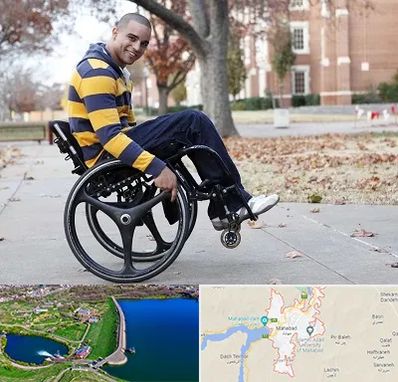 فروش ویلچر در مهاباد