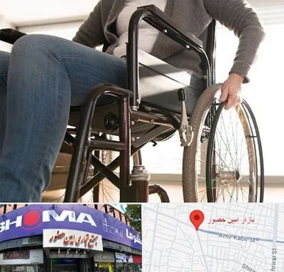 کرایه ویلچر در امین حضور