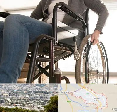 کرایه ویلچر در یاسوج