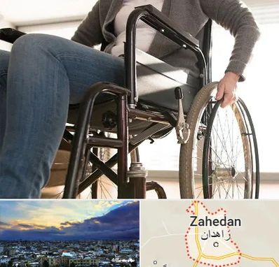 کرایه ویلچر در زاهدان