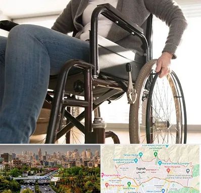 کرایه ویلچر در منطقه 1 تهران 
