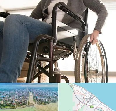 کرایه ویلچر در تنکابن