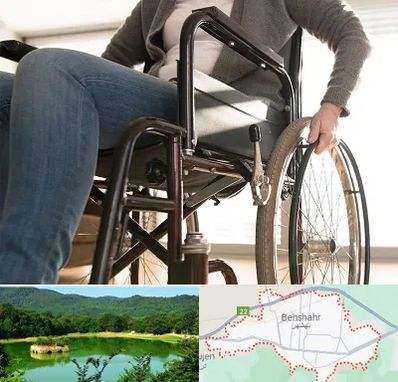 کرایه ویلچر در بهشهر