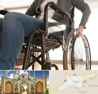 کرایه ویلچر در سمنان