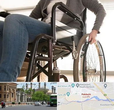 کرایه ویلچر در پاکدشت