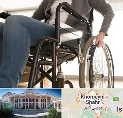 کرایه ویلچر در خمینی شهر