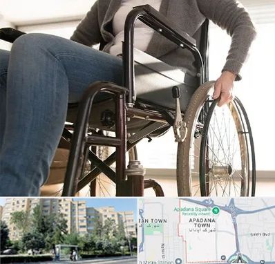 کرایه ویلچر در آپادانا