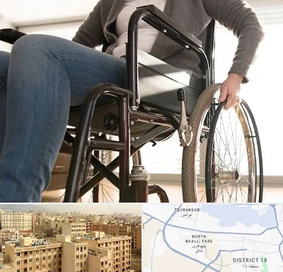 کرایه ویلچر در جنوب غرب تهران