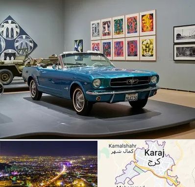 نمایشگاه اتومبیل در کرج