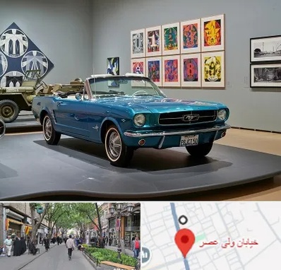 نمایشگاه اتومبیل در ولیعصر شهریار