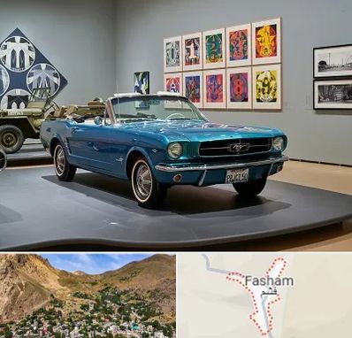 نمایشگاه اتومبیل در فشم