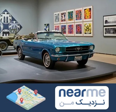 نمایشگاه اتومبیل در نزدیک من