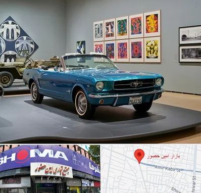 نمایشگاه اتومبیل در امین حضور