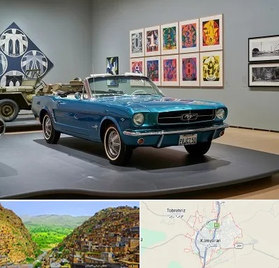 نمایشگاه اتومبیل در کامیاران