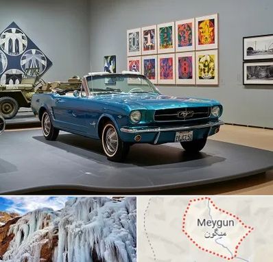 نمایشگاه اتومبیل در میگون