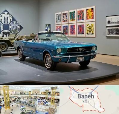 نمایشگاه اتومبیل در بانه