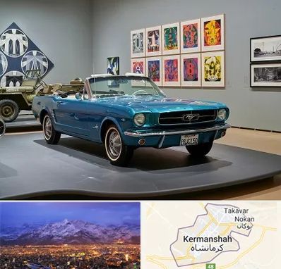 نمایشگاه اتومبیل در کرمانشاه