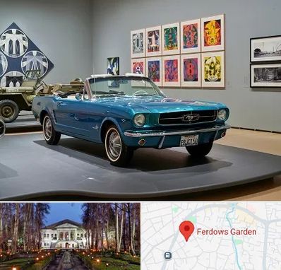 نمایشگاه اتومبیل در باغ فردوس