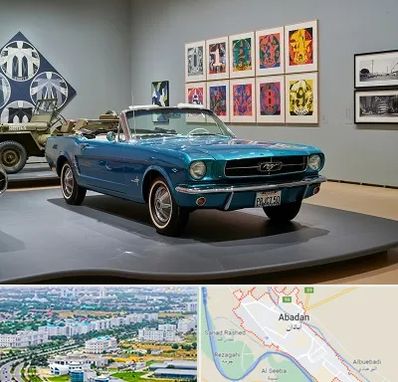 نمایشگاه اتومبیل در آبادان