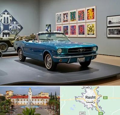 نمایشگاه اتومبیل در رشت