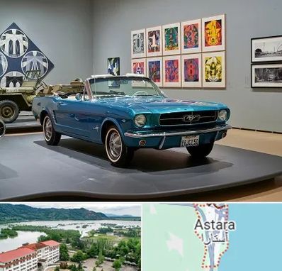 نمایشگاه اتومبیل در آستارا