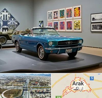 نمایشگاه اتومبیل در اراک