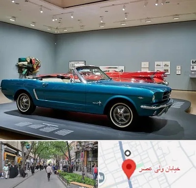 نمایشگاه ماشین در ولیعصر شهریار
