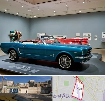 نمایشگاه ماشین در اتابک