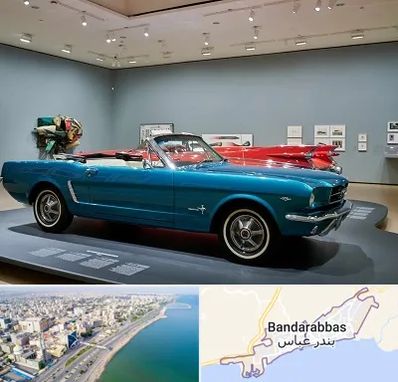 نمایشگاه ماشین در بندرعباس