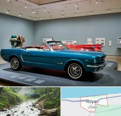 نمایشگاه ماشین در رویان