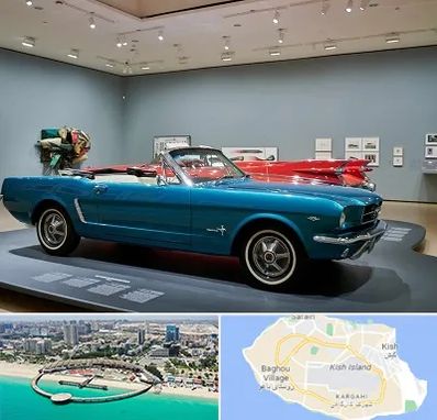 نمایشگاه ماشین در کیش