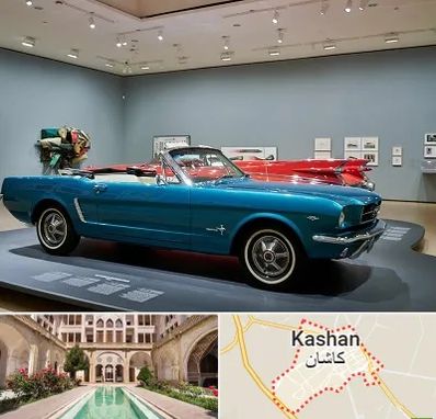 نمایشگاه ماشین در کاشان