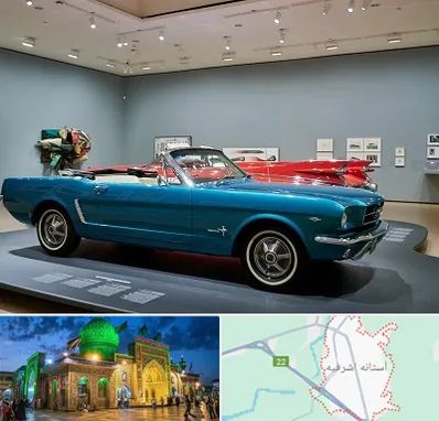 نمایشگاه ماشین در آستانه اشرفیه