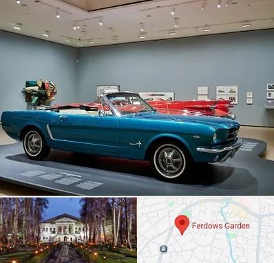 نمایشگاه ماشین در باغ فردوس